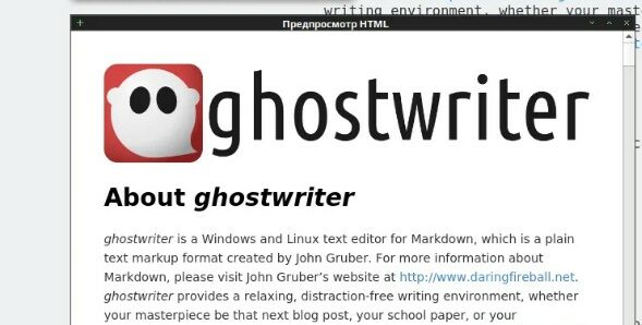 Ghostwriter