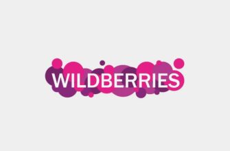 Пошаговое руководство по запуску бизнеса на Wildberries