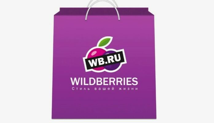 Требования к поставщикам на Wildberries: что нужно знать новичку