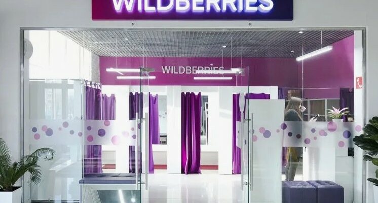 Как выбрать нишу и товары для продажи на маркетплейсах Wildberries